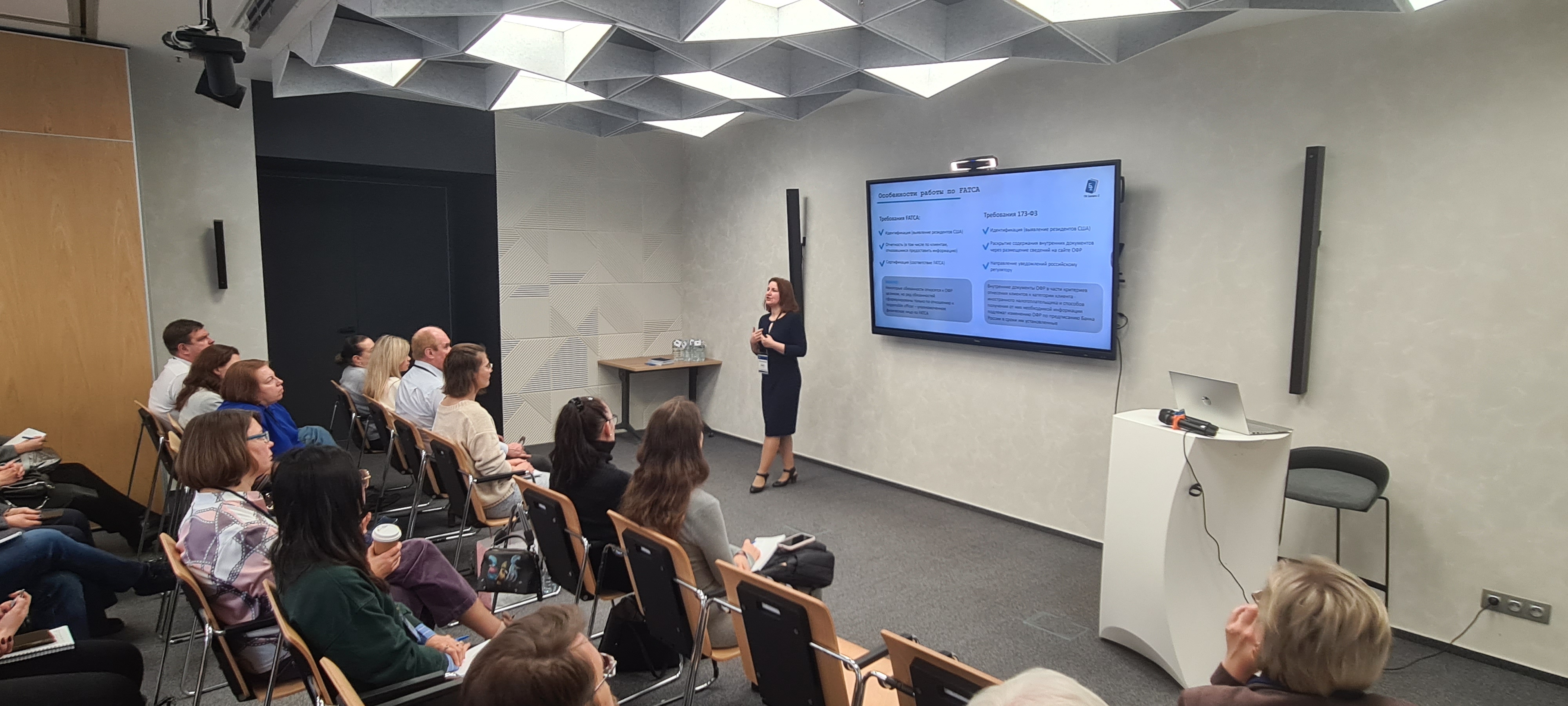 Выступление спикера на семинаре