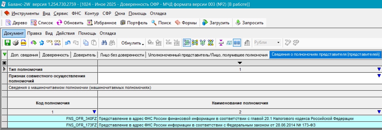 Семинар по CRS и FATCA 2026
